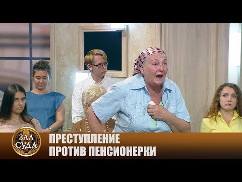 Видео: Битва среди могил - Зал суда. Битва за деньги с Николаем Бурделовым