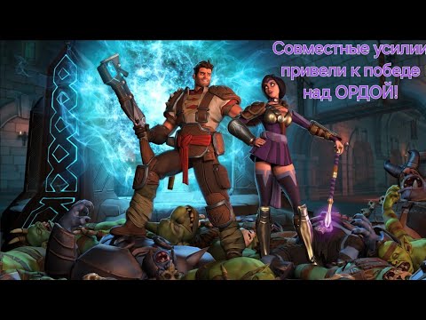 Видео: Небольшой Марофончик по серии игры Orcs Must Die 2.