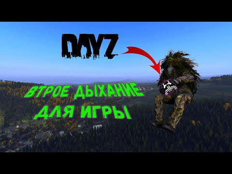 Видео: Новый взгляд на DayZ. Сообщество не даёт игре умереть.