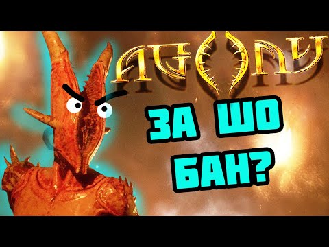 Видео: ▼АДСКИЕ МУКИ  В AGONY // Обзор и сюжет
