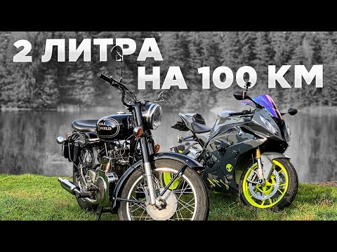 Видео: 2 литра на 100км ДИЗЕЛЬНЫЙ Мотоцикл Я ОФИГЕЛ как он ЕДЕТ!