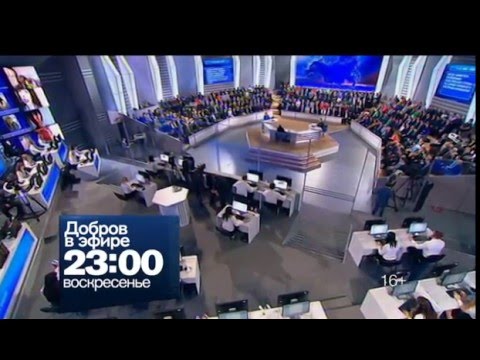 Видео: "Добров в эфире" 17 апреля на РЕН ТВ