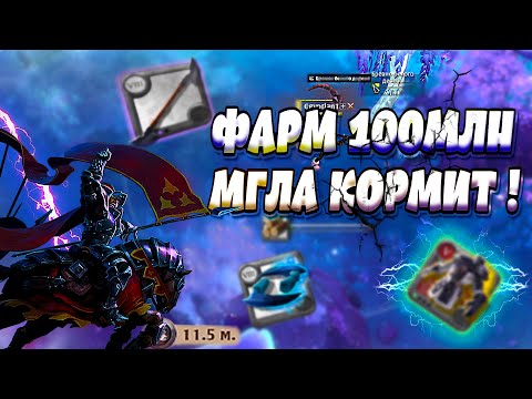 Видео: 🔥ФАРМ 100МЛН СЕРЕБРА / Albion Online / Путь к 100МЛН / PVP