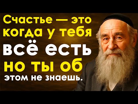 Видео: Счастье — это когда у тебя всё есть, но ты об этом не знаешь.