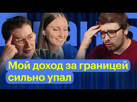 Видео: Жизнь эмигранта в Таиланде, Грузии, Армении. Комик Руслан Халитов // План Б