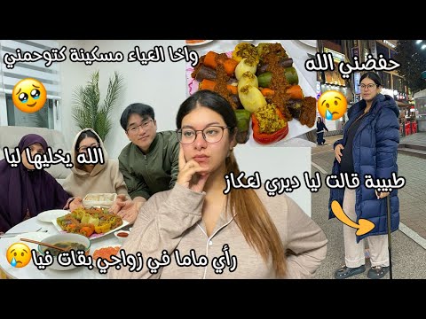 Видео: Что случилось с моей ногой? Да хранит меня Бог, пожалуйста, будь осторожна 😢 Мама нашла мне еду, ...