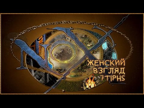 Видео: Прохождение NOX за Колдуна - #2 [Очки и бандитский лагерь]