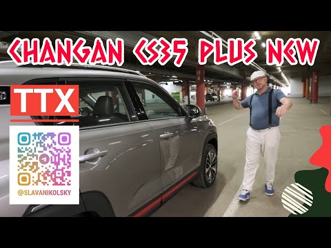 Видео: ТТХ - Changan cs35plus new — оцинковка, зимний пакет, характеристики, замеры, и ЛКП