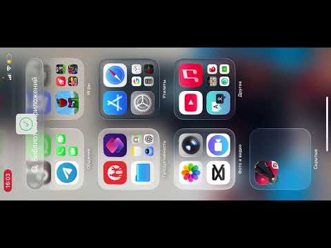 Видео: 2 час акаунт абзор