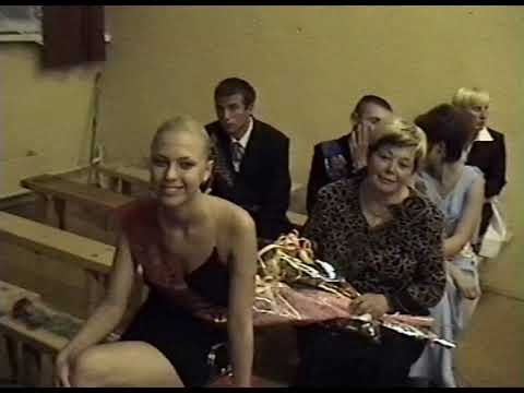 Видео: Выпускной ВЕЧЕР 2005! Класс Вероники! Вручение АТТЕСТАТОВ! 7ч.