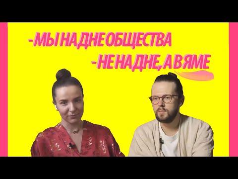 Видео: Калинкин и Касьян на волоске от ссоры