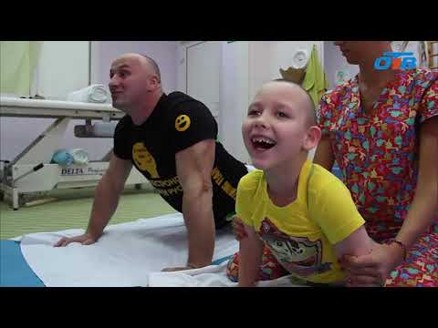 Видео: Лечение ДЦП. Программа реабилитации в медцентре "Кия"