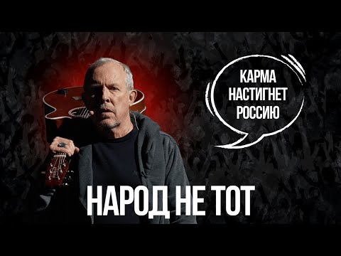 Видео: А.Макаревич про друзей в Украине, и окончании войны.