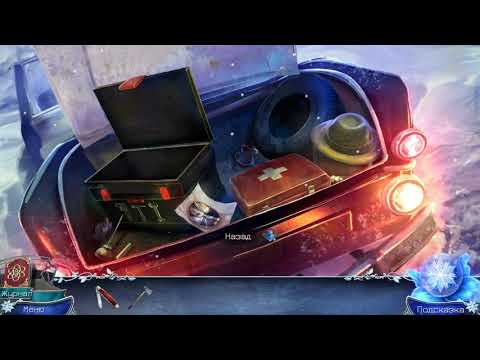 Видео: Поиск предметов лучшее Crime Secrets: Crimson Lily / Преступные тайны: Алая лилия (2016)