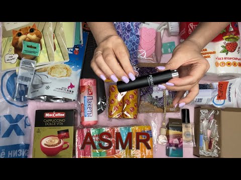 Видео: ASMR🛍️ПОКУПКИ ФИКС ПРАЙС ГАЛАМАРТ PD Paris/ НЕЖНЫЙ ШЁПОТ мягкий таппинг мурашки🫠Show&Tell Whisper