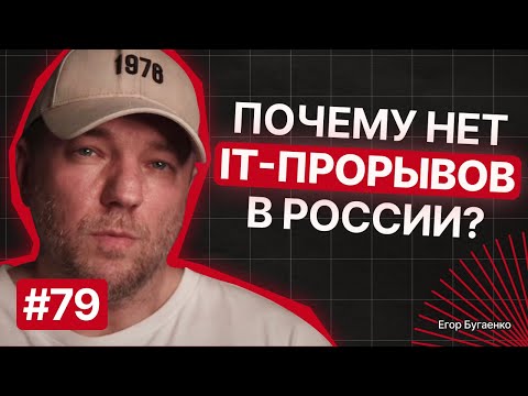 Видео: F79: Zerocracy | Claude Code | TDD | ICPC | Тим лиды | IDE | Бесполезные менеджеры
