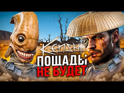 Видео: КАК НАГИБАТЬ в KENSHI | 500 ДНЕЙ СИЛЬНЕЙШЕГО ОТРЯДА