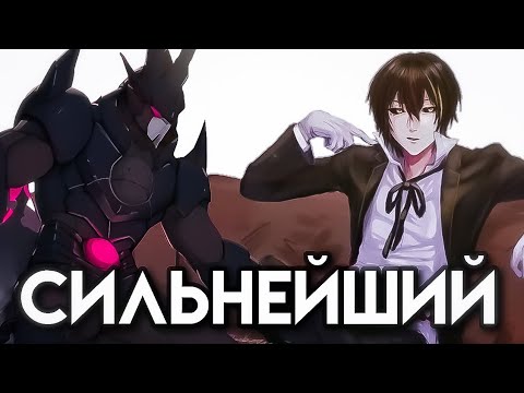 Видео: ДИАБЛО НЕ СИЛЬНЕЙШИЙ СЛУГА РИМУРУ? О моём перерождении в слизь пересказ ранобэ