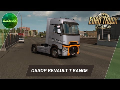 Видео: [ETS 2] ОБЗОР RENAULT T RANGE ОТ SCS SOFTWARE!