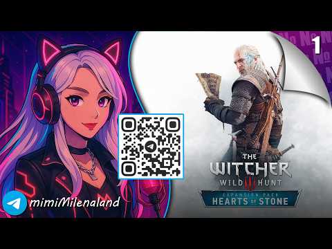 Видео: Первое Прохождение Ведьмак 3: Дикая Охота «Каменные сердца» | Stream 1