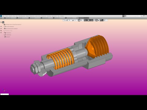 Видео: Компас 3D. Уроки - Анимация резьбового соединения в Компас 3D