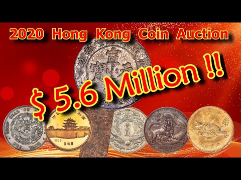 Видео: На аукционе монет в Гонконге продаются редкие азиатские монеты стоимостью в миллионы долларов