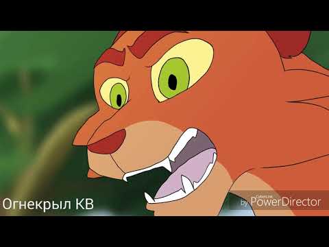 Видео: {Коты-Воители}||[Прикол-пародия: Похмелье актеров театра]