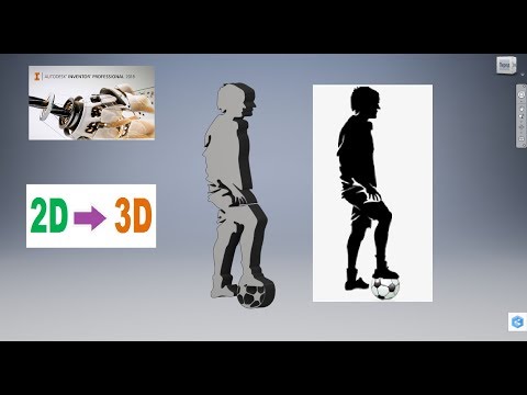 Видео: 2D модель (ФОТО) в  3D модель. УРОК Autodesk Inventor