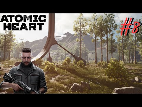 Видео: Выход на воздух ▶ Atomic Heart ▶ Прохождение #8