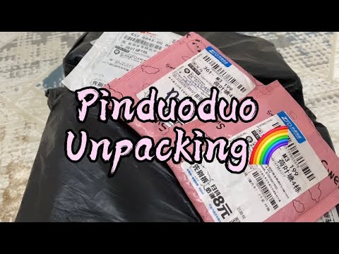Видео: Pinduoduo Unpacking/Распаковка Пиндуодуо/Пиндуодуо/ Пиндуодуо анпакинг