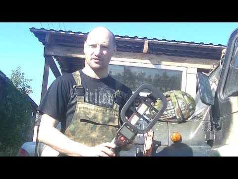 Видео: Что взять с собой на металло коп?