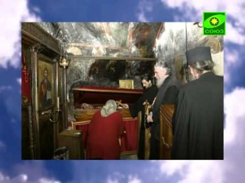 Видео: Сербский Святой Василий Острожский