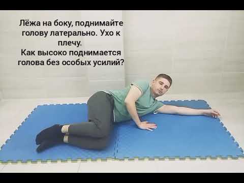 Видео: Метод Фельденкрайз. "Улучшение бокового сгибания".Ускоренная съёмка.