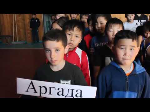 Видео: Аргада-Улан-Удэ
