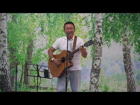 Видео: "Песни над Деркулом-2" - Марат Сарбупеев. #эстрада