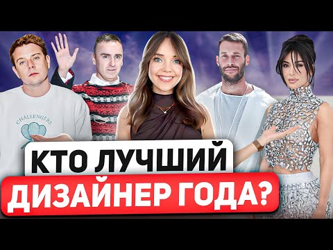Видео: МОДНЫЕ НОВОСТИ 😍 Демна Гвасалия заигрался. Кендалл Дженнер не умеет продавать. Новый бренд LVMH.
