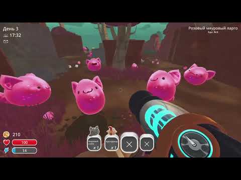 Видео: Slime Rancher часть 2!!!