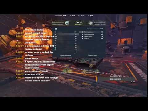 Видео: ПРОКАЧКА ДО vz-55!ЧАСТЬ 12!ПУТЬ НОВИЧКА С НУЛЯ!TANKS BLITZ