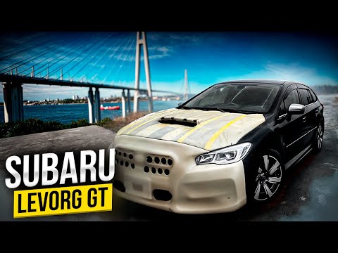 Видео: SUBARU LEVORG GT | ПЕРЕГОНОН ВЛАДИВОСТОК - НОВОСИБИРСК