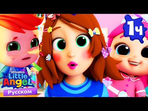 Видео: Добро Пожаловать в Салон Красоты | Нина и Нико – Little World Русский