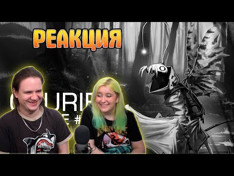 Видео: Курьер – Эпизод 01 [Мультфильм, Анимация] | РЕАКЦИЯ НА ReminorBand |