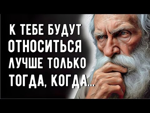 Видео: Цитаты о Людях и Их Незабываемом Влиянии на Нашу Жизнь, Правдивые Слова До Слёз!