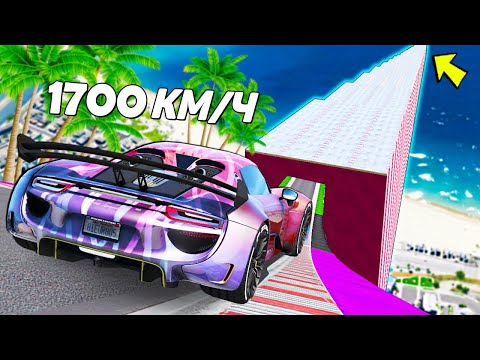 Видео: ФИГАСЕ! ВОТ ЭТО ТАЧКА! СПУСК ПО ЛЬДУ БЕЗ ТОРМОЗОВ НА ЧИТ ТАЧКАХ В ГТА 5 МОДЫ! ОБЗОР МОДА В ГТА 5!