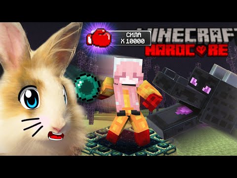 Видео: КАК ПРОЙТИ МАЙНКРАФТ за ВАНПАНЧМЕНА? ЧЕЛЛЕНДЖ ВЫЖИВАНИЕ для КРОЛИ БАФФИ! ПРОХОЖДЕНИЕ MINECRAFT