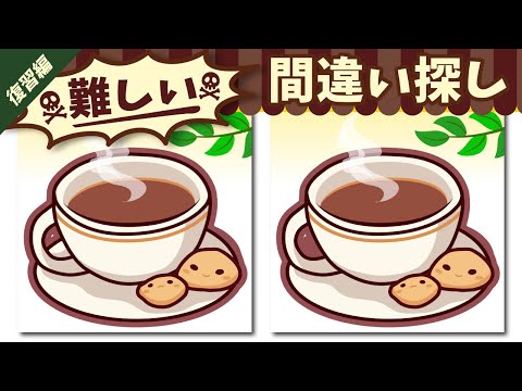 Видео: ◤◢◤◢Найди отличия◤◢◤◢IQ 130, если вы найдете их все !