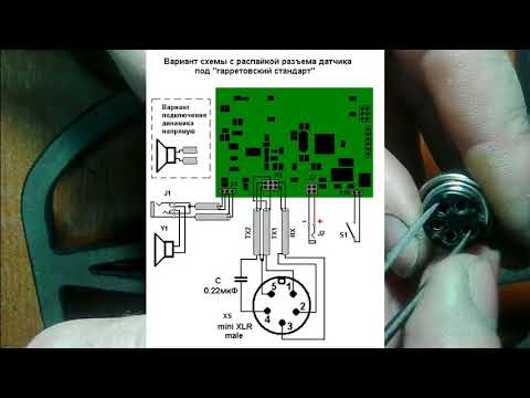 Видео: Ремонт катушки Garrett Ace 250, 350