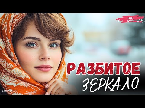 Видео: На Реальных Событиях! 🟢 Богач пожалел бездомную девушку… но когда узнал, зачем она пришла к нему…