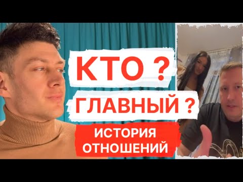 Видео: МУЖИКИ НЕ ХОТЯТ ЖЕНИТЬСЯ или КТО ГЛАВНЫЙ В ОТНОШЕНИЯХ !?