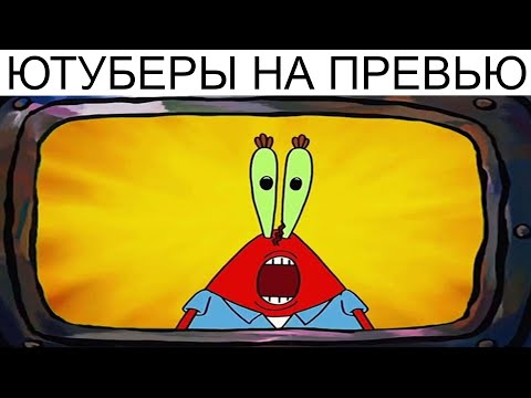 Видео: Дневная подборка мемов 857