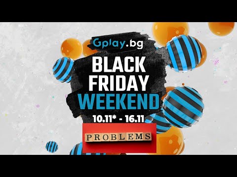 Видео: ДРАМАТА ПРИ КОМПЮТРИТЕ ПРЕДИ ЧЕРЕН ПЕТЪК